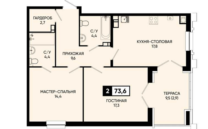 Двухкомнатная квартира